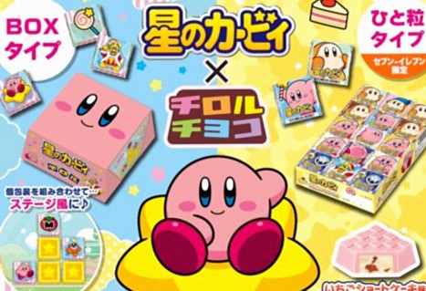 「ほおばり」も「すいこみ」も楽しめるBOXが登場！ 人気キャラクターとチロルチョコがコラボ、いちごショートケーキ味も