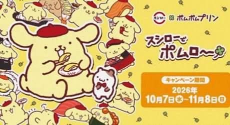 祝30周年！ 『くら寿司』とシナモロールの初コラボ「くら寿司でシナモン祭り」が開催