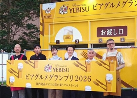 ビールに合う一皿を決める人気投票イベント｜総票数2万4千超から選ばれた4店がシルバーウィークに集結