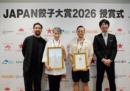 全国餃子グランプリ2026の最高金賞受賞一覧│餃子愛好家7人が選んだ本当にうまい餃子