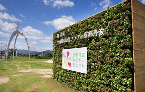 京都の田園風景にのんびりと癒される一日。食農と環境そしてアートで輝く京都丹波のイベント