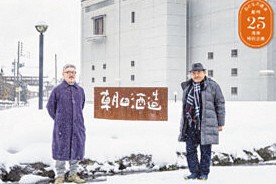 40年愛され続ける銘酒のおいしさの源。その理由を探る