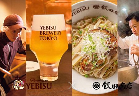 ラーメンの聖地・神奈川の名店でも食べられない一杯。特製ビールと合わせて完成する3日間限定の「まぜそば」