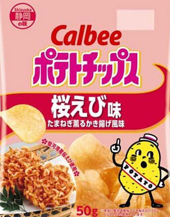 カルビー「ポテトチップス桜えび味」中部7県限定で7月20日発売